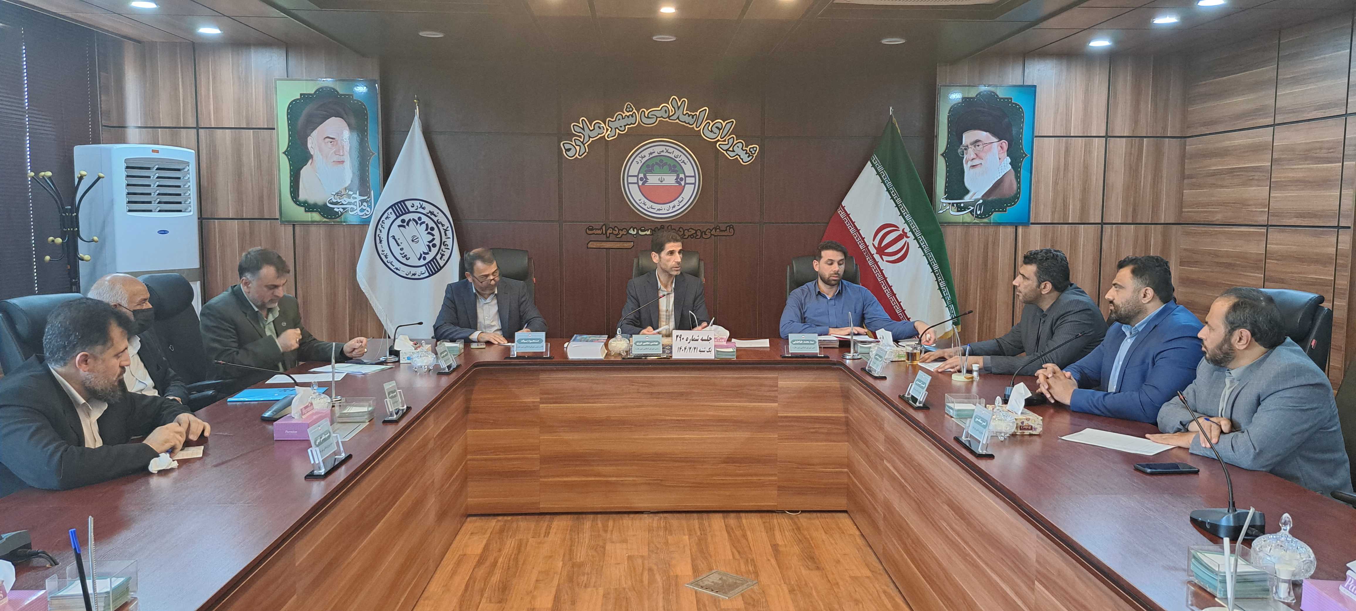 تشکیل جلسه 290 شورای اسلامی شهر ملارد