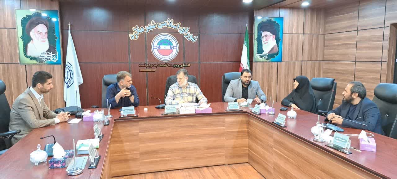 کمیسیون فرهنگی شورای شهر ملارد  تشکیل جلسه داد .