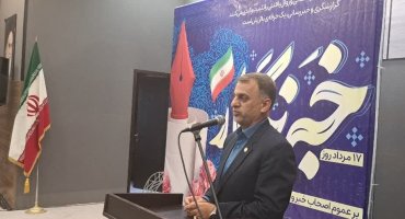 مراسم تجلیل از خبرنگاران ، اصحاب رسانه و فعالان فضای مجازی شهرستان ملارد