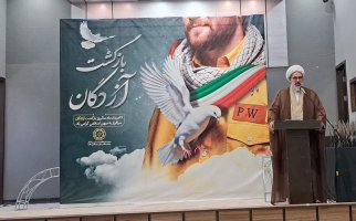 آئین تجلیل از آزادگان ملارد همزمان با ۲۶ مرداد 